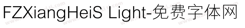 FZXiangHeiS Light字体转换